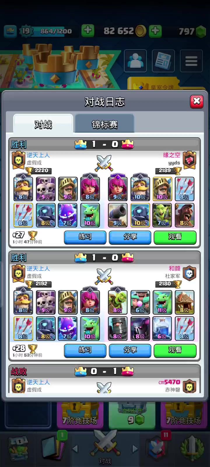 video-4329995