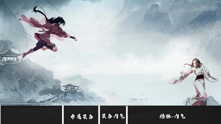 江湖你可能不知道的事(3)截图