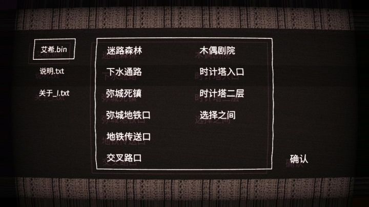 主之名 怎么弄啊?截图