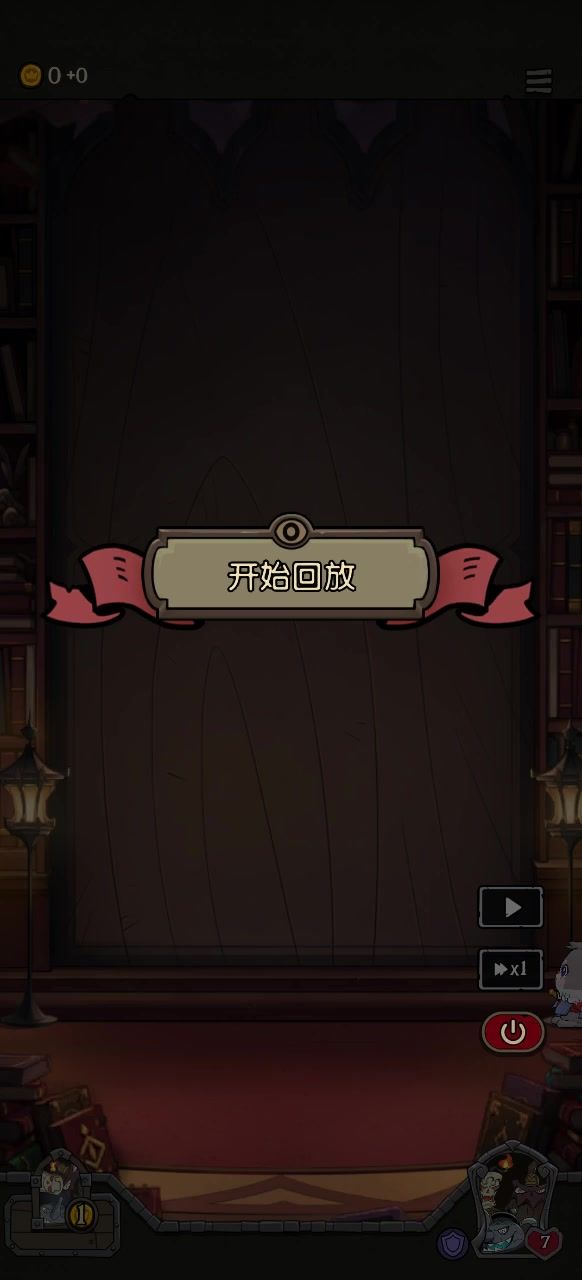 没想到能赢,对面应该挺懵的!截图