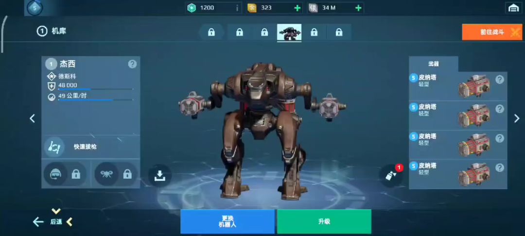 video-4330646