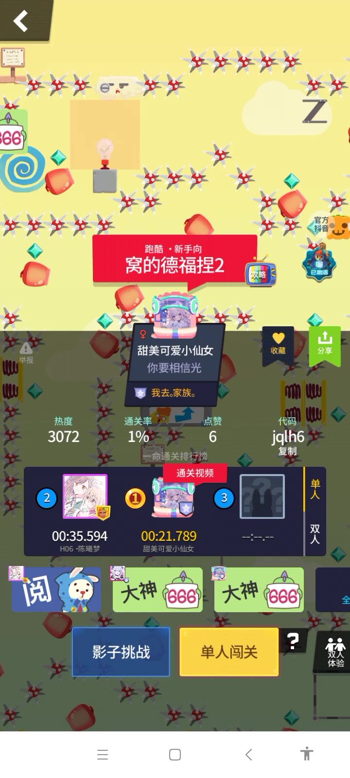video-4330652