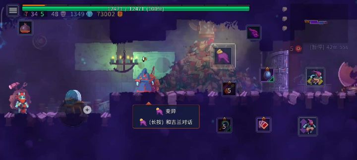 虽然武器等级不高级,但是取它命足够了截图
