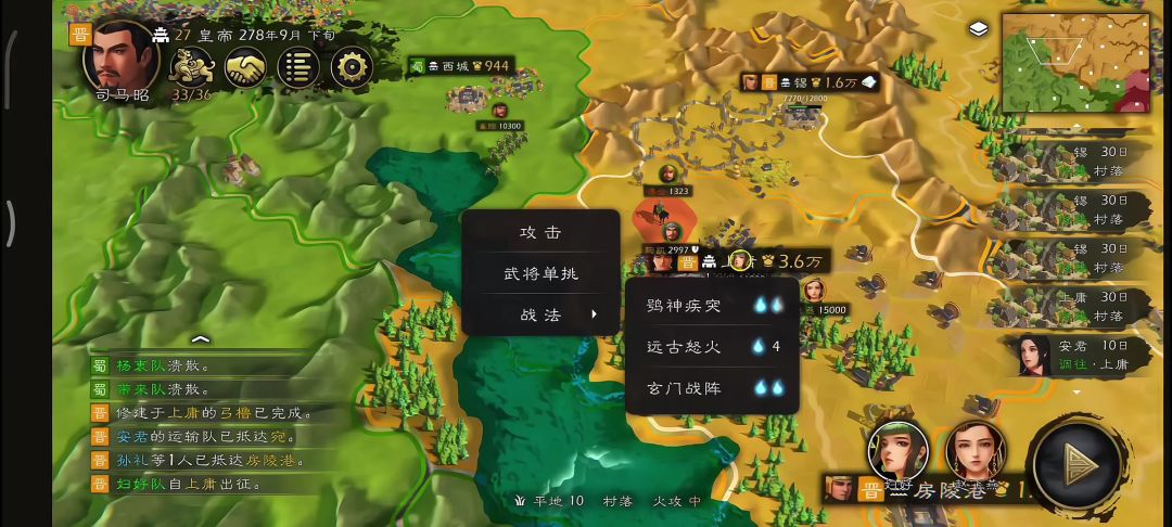 video-4330798