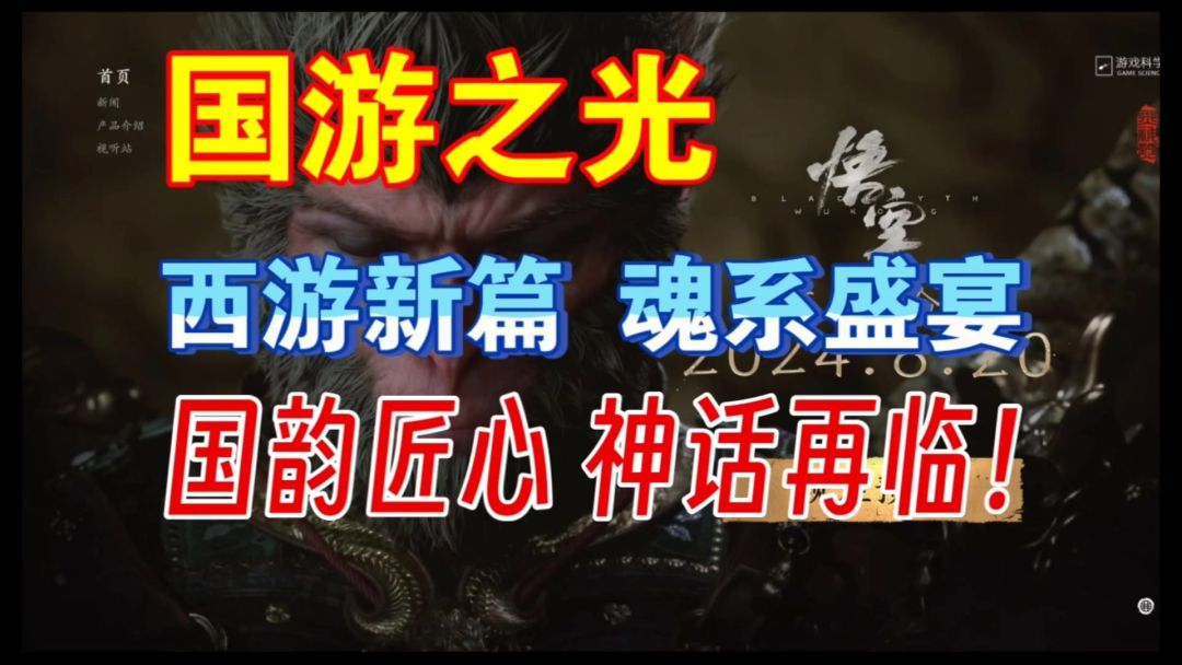 video-4330934