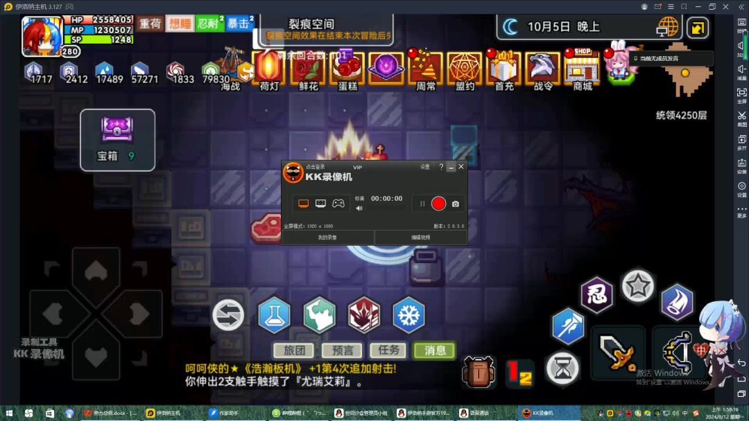 video-4331124