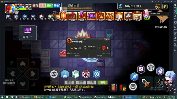 弧光反击体验 远反截图