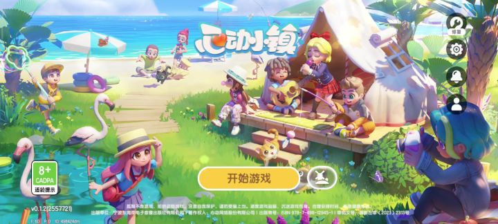 进不了游戏截图