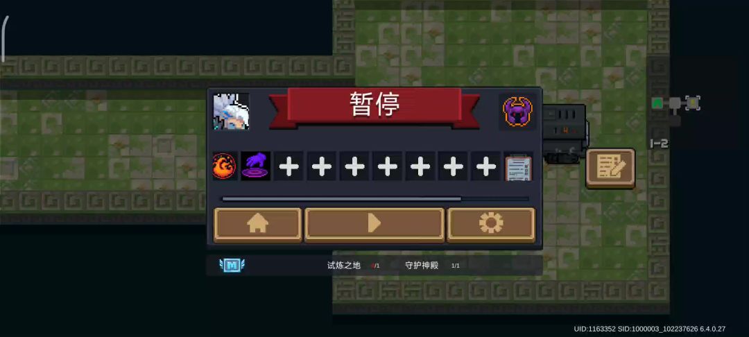 【合格领导者】+演绎者+投币式护卫机器人截图