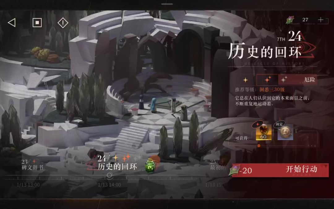 video-4331226