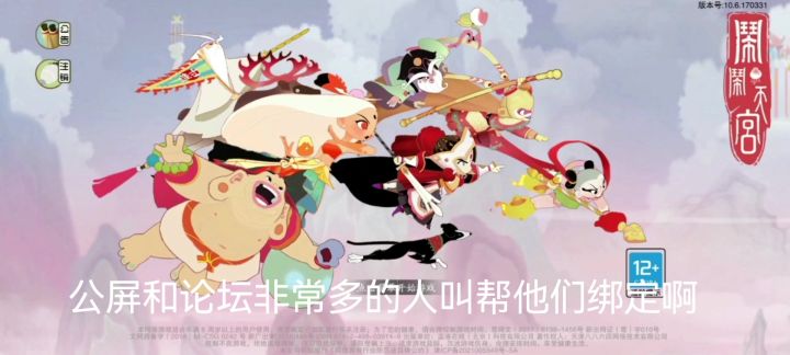 受不了你们了，我只教一次截图