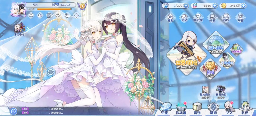 video-4331327