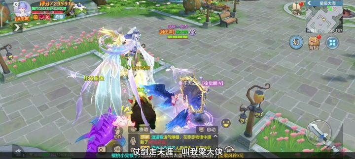 驯兽师【万兽王】全方位攻略讲解截图