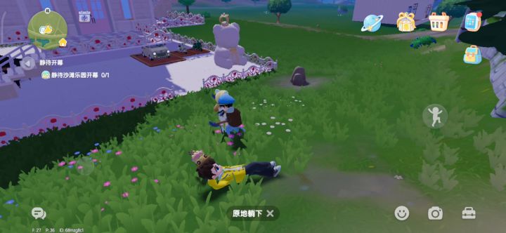 我瞅瞅怎么事截图