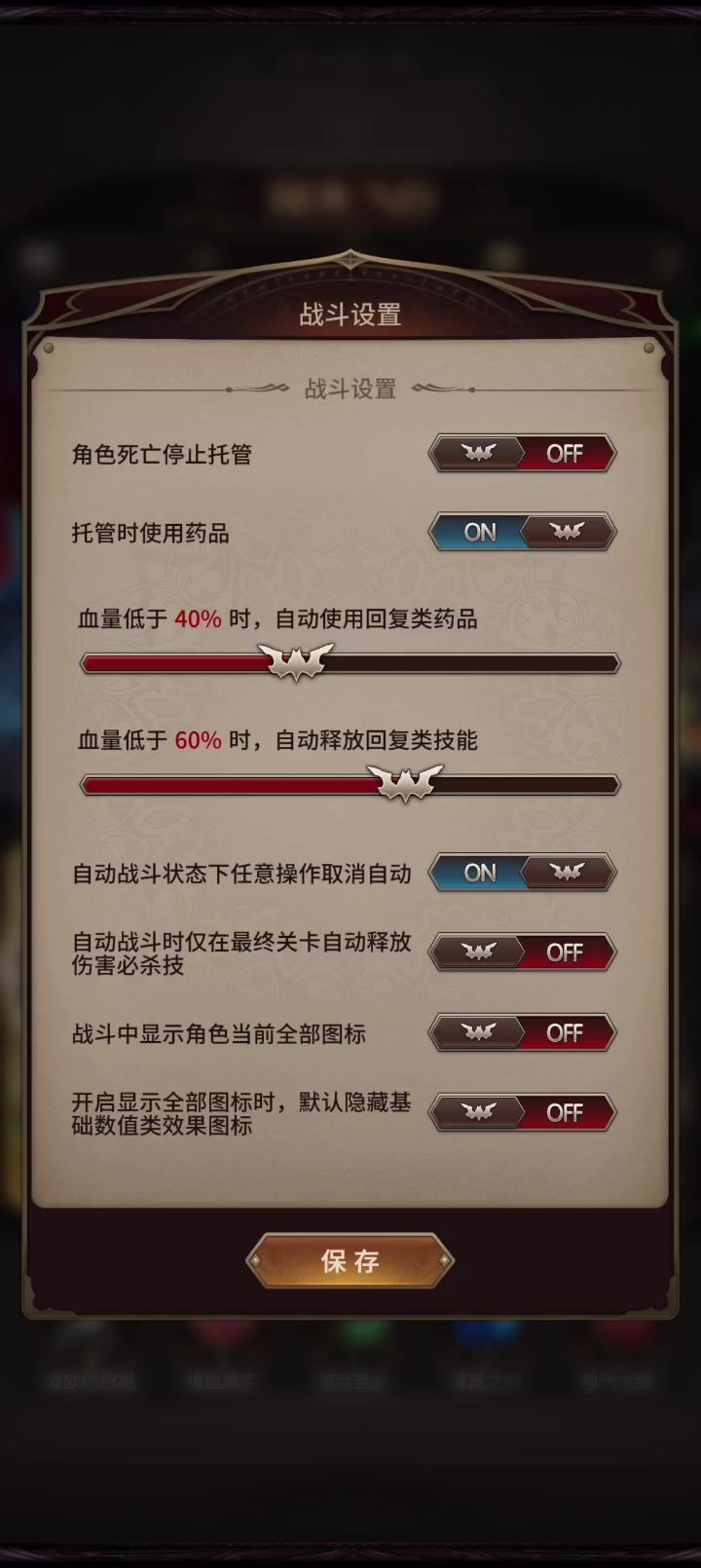 ??????????????截图