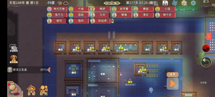 玩的不怎么样谢谢虚心求教,大佬们请指点截图