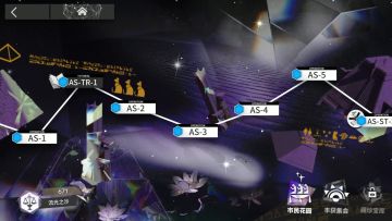 太阳甩在身后 AS-3