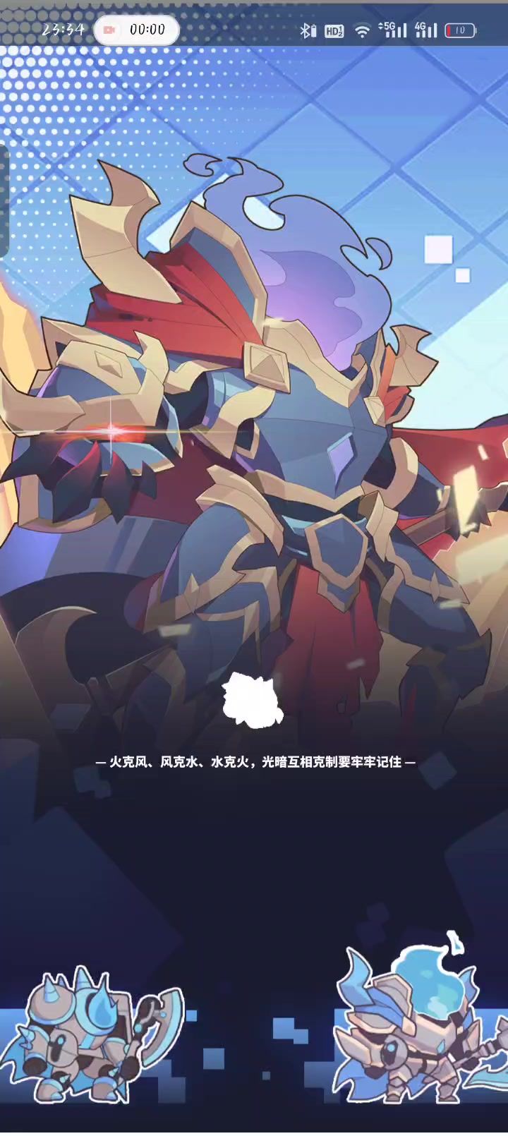 我要技能书啊啊啊~(阴暗的蠕动)截图
