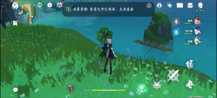 好玩哎!截图