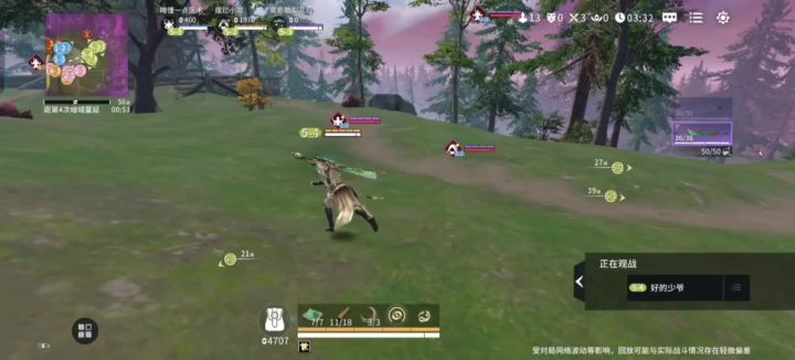 沙男真好玩这给我砍爽了截图