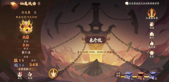 一个被龙女打破防的速度队小学生截图