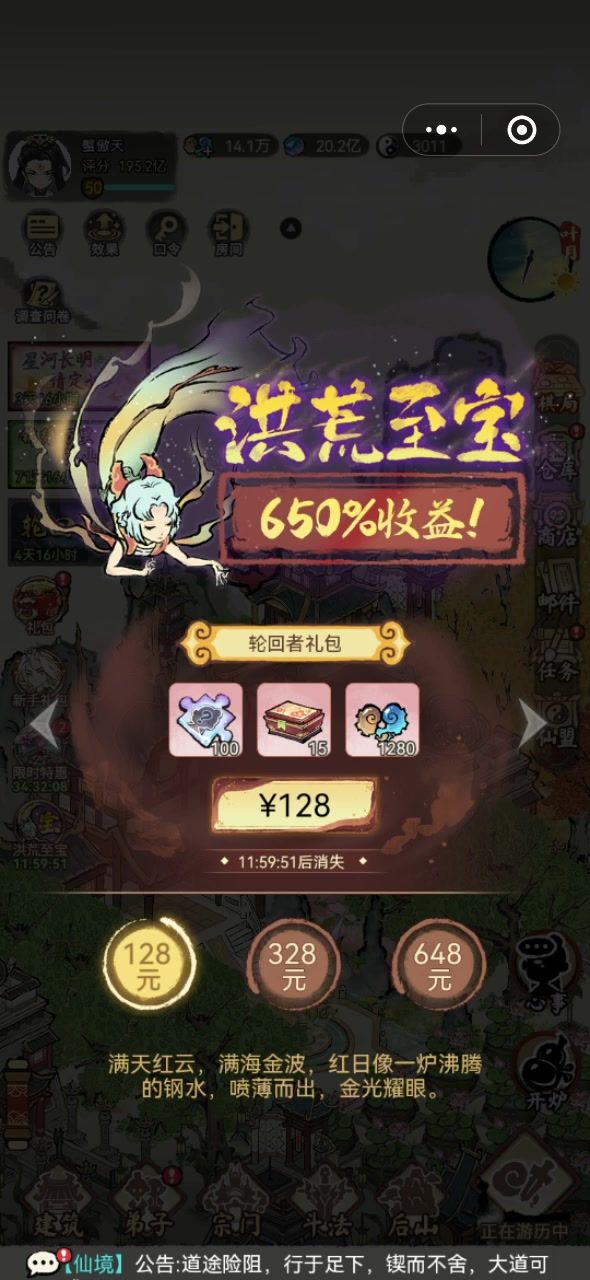 果然能暗调我概率截图