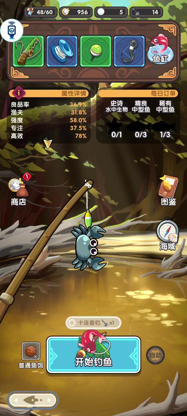 这是什么BUG截图