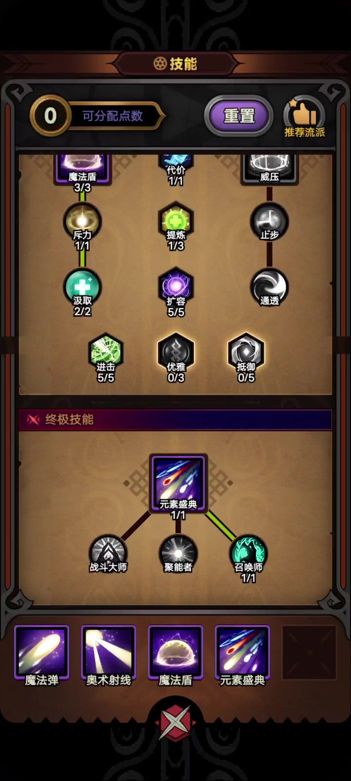 怎么突然来个减速啊截图