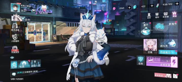 猫之城复活2.0截图