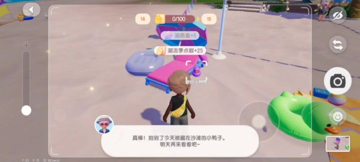 今日份带路找小鸭子截图