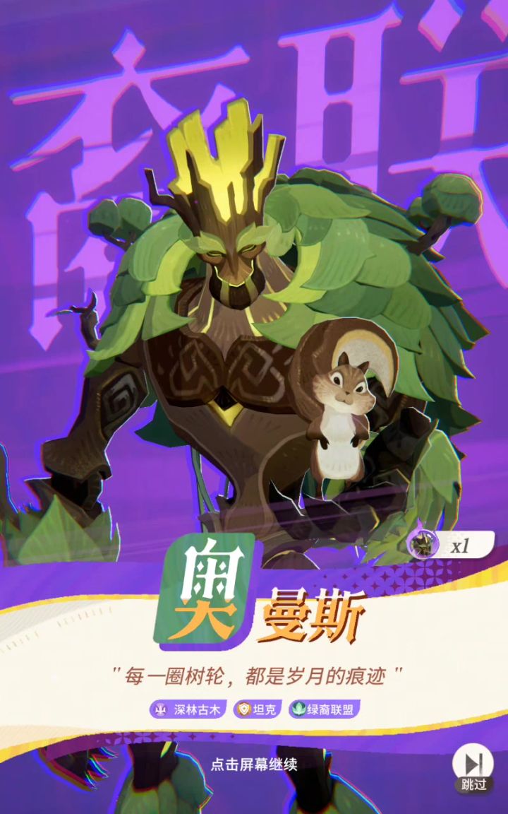 依旧是不出我所料截图