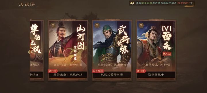垃圾三国杀截图