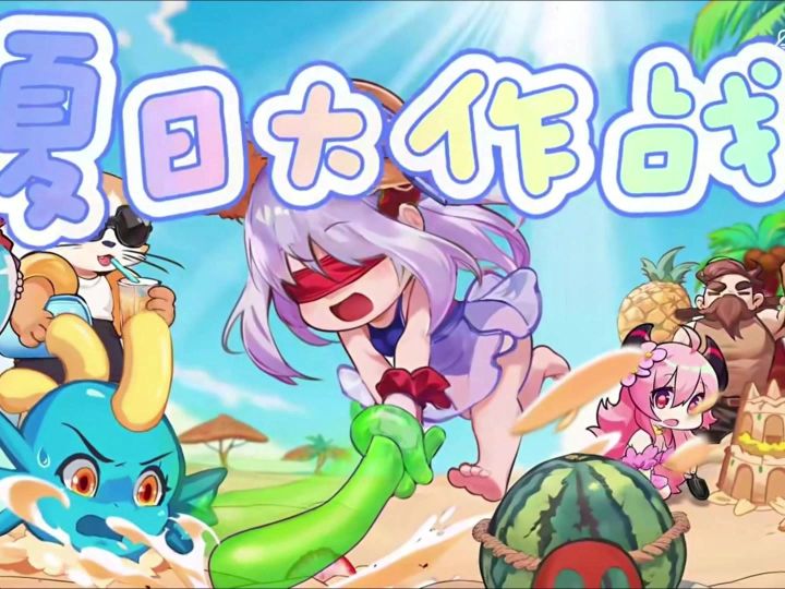 夏日炎炎,当然是和萌妹子一起在海边水枪大战啦截图