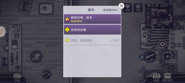 官方快来看看吧我求求你了我都已经玩不了了截图
