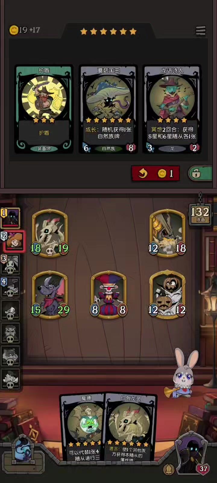 可惜没刷到亡灵饼干还有焊接器~截图