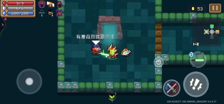 【合格领导者】+万物皆是我+巴巴六截图