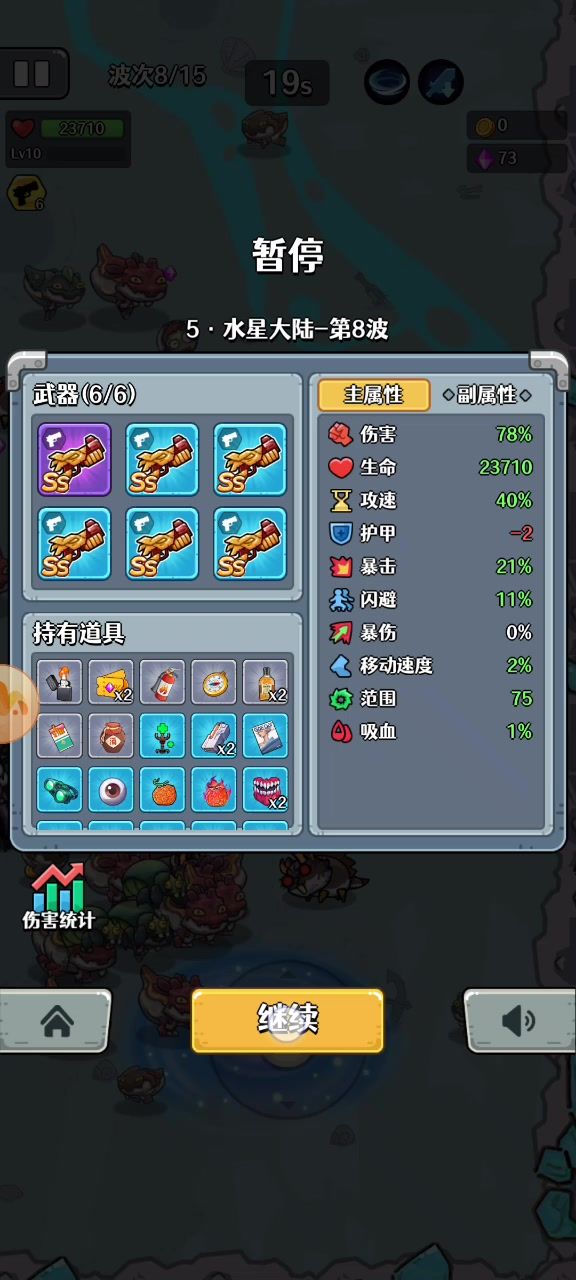 下关必卡死截图