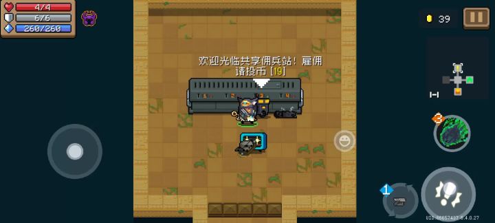 点赞截图