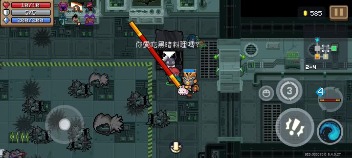 【合格领导者】+烟雨平生+小黑截图