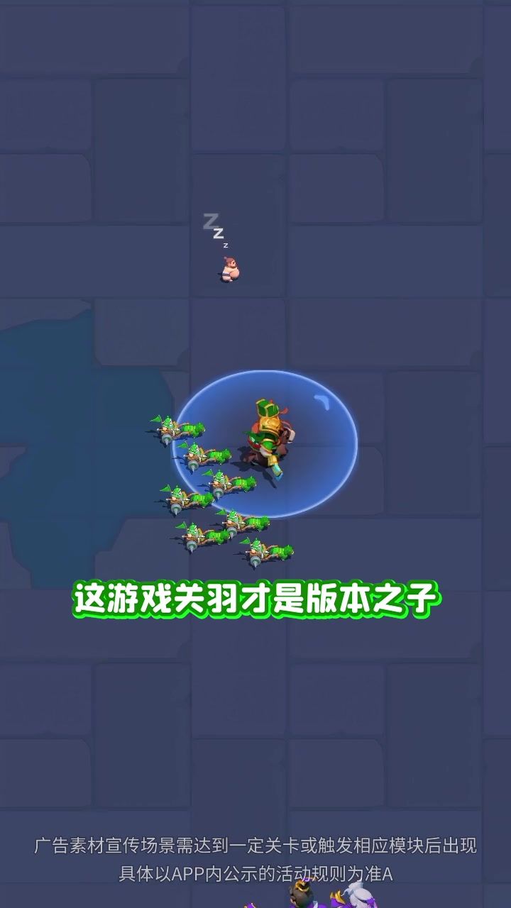 版本之子！必须是关羽！无脑培养他就对了！截图