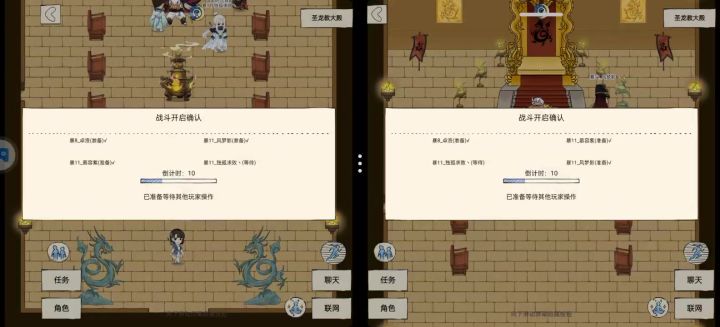 螺蛳刀圣龙表现挺好！截图