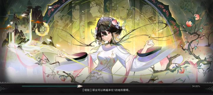 五星出东方无伤单通冬谷赛截图