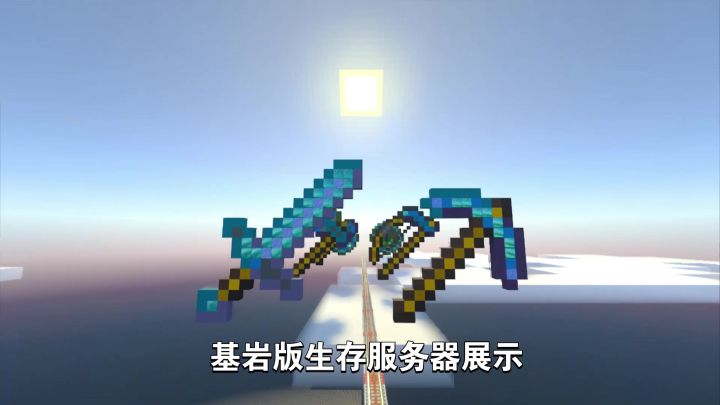 我是怎么在生存模式中制作端门的，材料从哪来，基岩版服务器展示截图