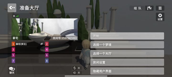 单人通关，没有队友怎么办？截图