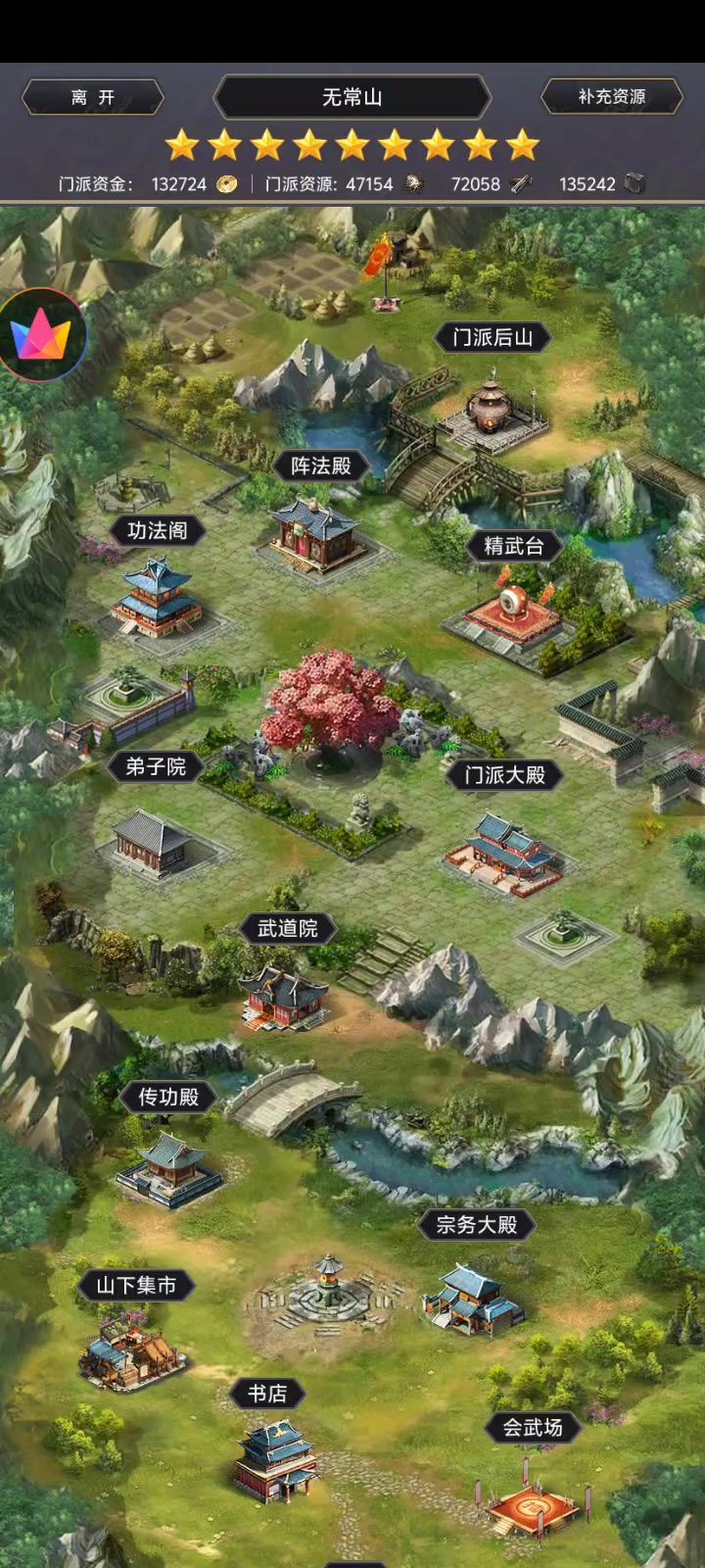 功法阁BUG截图