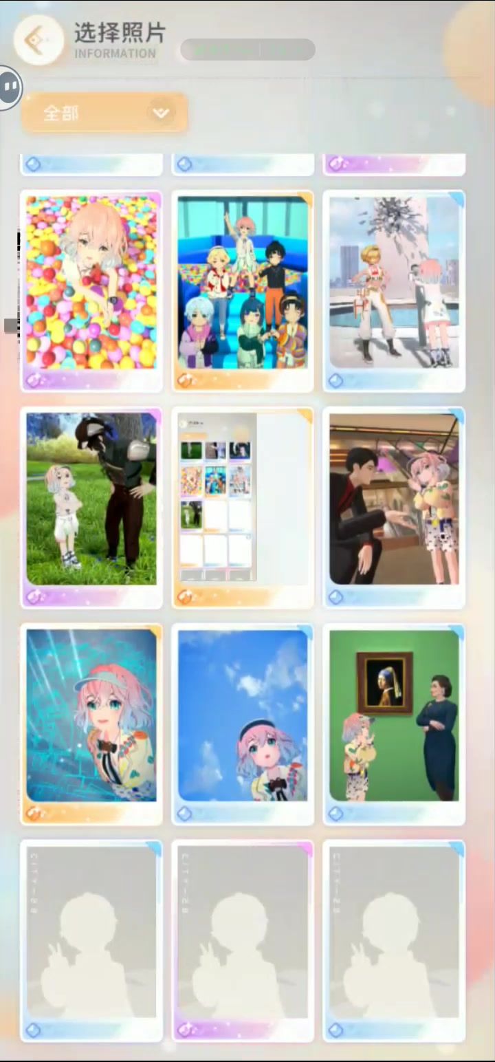 SO??????不是我去截图