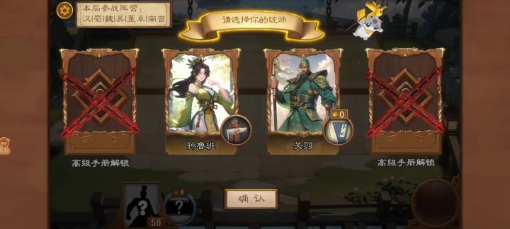 蜀卒比费祎靠谱多了截图