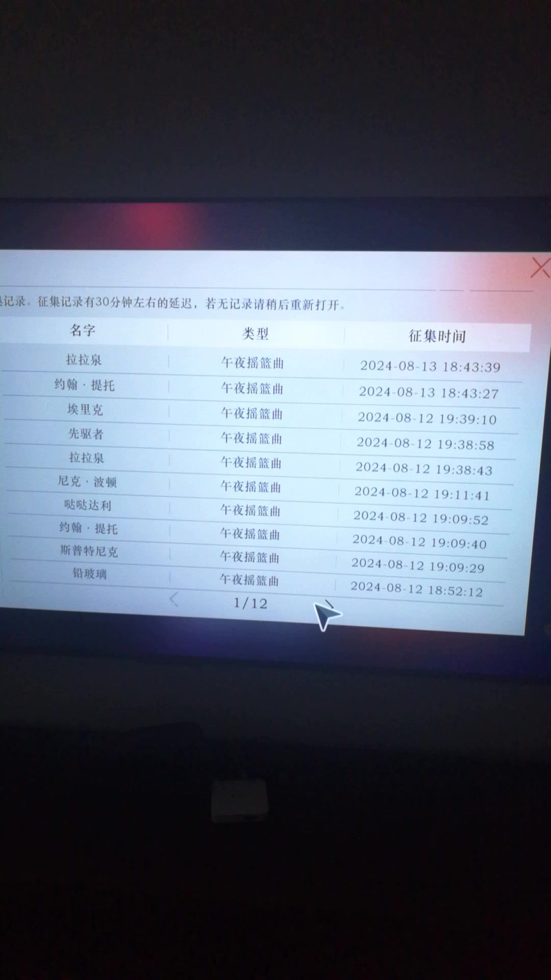 video-4333756