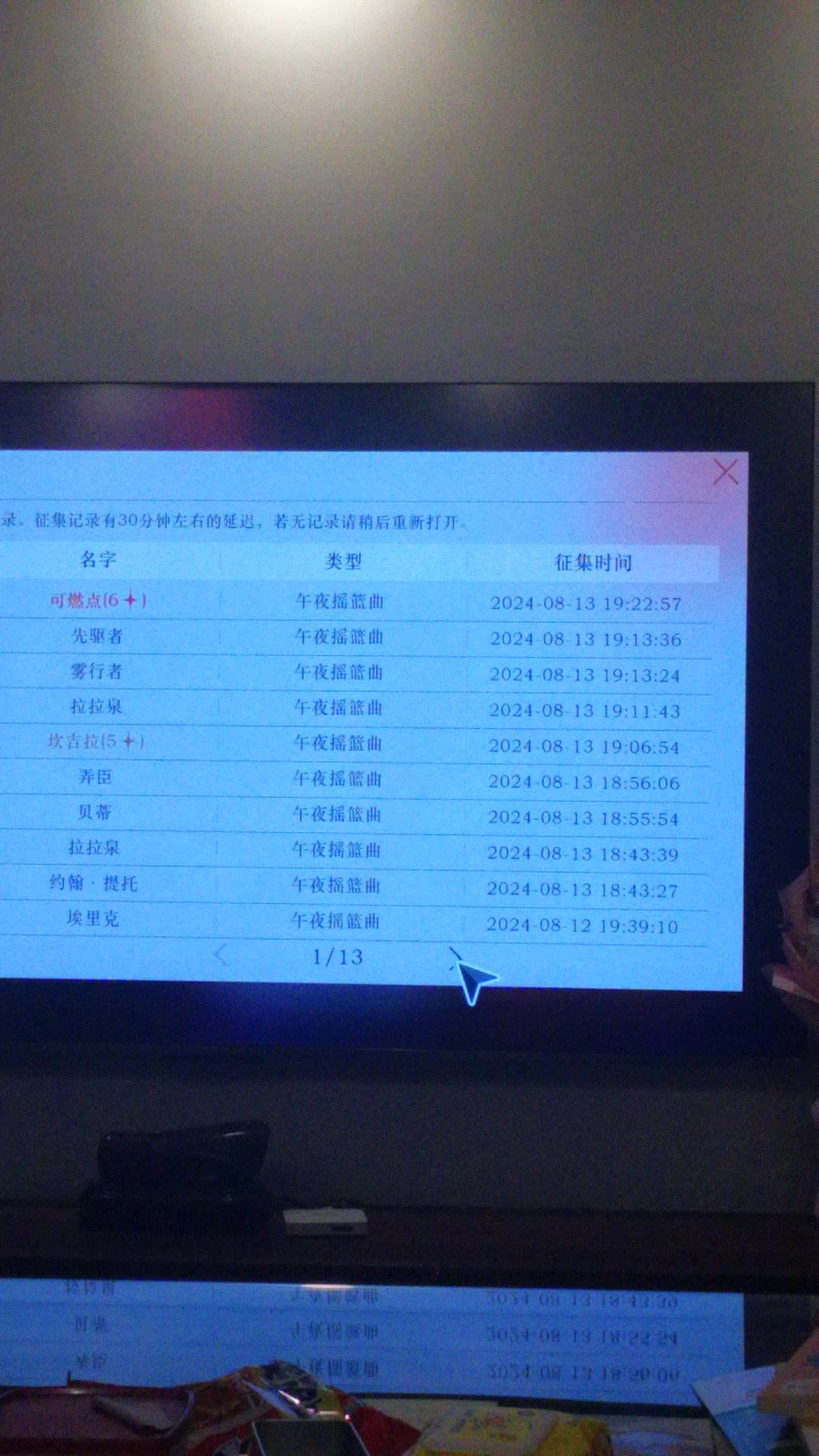 video-4333873