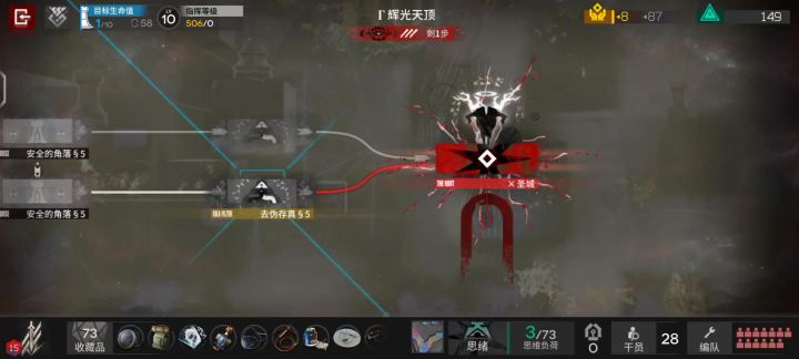 这样能过爱国者吗?截图